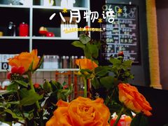 -旧屋咖啡(海景店)