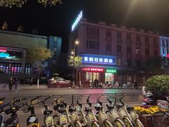 -鼓楼夜市