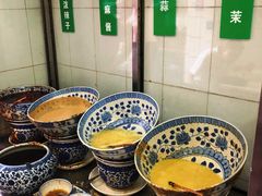-清真·宏顺祥卤汁凉粉(大皮院店)