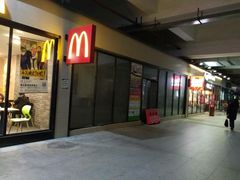 门面-麦当劳(厦门北站店)