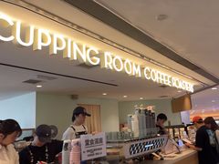 -Cupping Room(Harbour City)