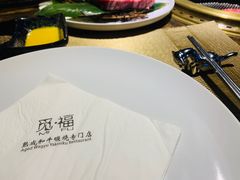 -觅福里•熟成和牛餐厅