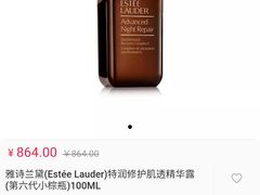 -日上免税店(三径路t3店)