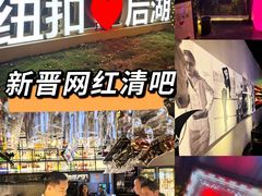 -纽扣NEWKO