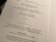 菜单-Ginza Onodera铁板烧(外滩十八号店)