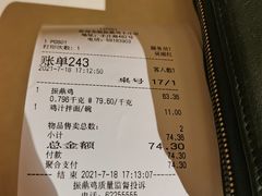 -振鼎鸡(丰庄路店)