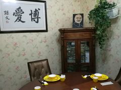 -民国红公馆·艺文空间(颐和路店)