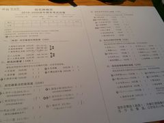 菜单-班花麻辣烫(南京概念店)