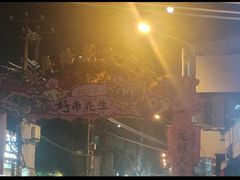 -溪岸路花鸟市场