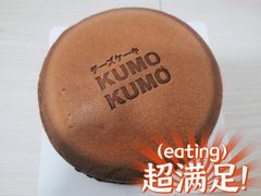 -KUMO KUMO甜品·冰淇淋(深圳壹方城店)