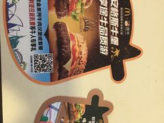 -麦当劳(南京水西门大街店)