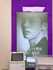 -东莞台心医院-医疗美容