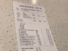 -海底捞火锅(高科广场店)