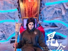 -E+有冰工厂·昆仑寒宫2(五角场店)