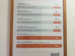 -非同凡相照相馆(咸水沽店)