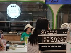 -卡滋贝诺动物奶油生日蛋糕(第一百货店)