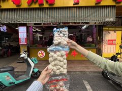 -阿娟牛肉丸·手打牛肉丸·现做现卖