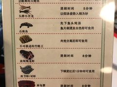 菜单-小龍鳳·港式海鲜打边炉(沙湖路店)
