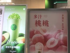 -茉酸奶(高科山姆店)