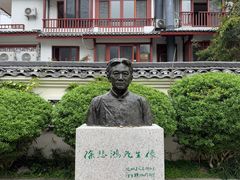 -徐悲鸿故居