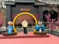 -青岛方特梦幻王国