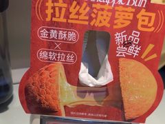 -敏华冰厅(平安金融中心店)