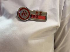 -海底捞火锅(徐州火车站店)