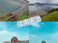 -阿露佳·舌尖上的安吉菜