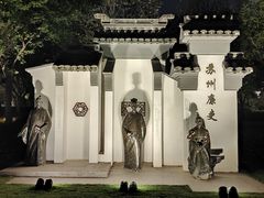 -昆山城市公园