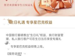 -星巴克(广州中华广场B1层店)