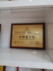 -岳灵生发养发馆