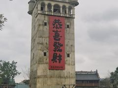 -赤坎·广东华侨国际旅游度假区
