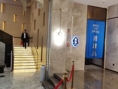 -尚荟汤泉生活馆