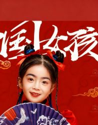 -挚纯baby儿童摄影(庐阳区店)