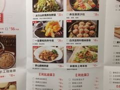 菜单-小放牛炒菜馆(裕华万达店)