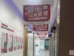 -雅悦齿科(顾村公园店)