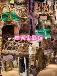 -探洞工场(丰科万达旗舰店)