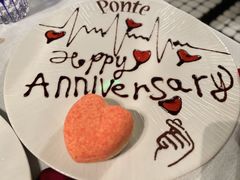 -Ponte 意大利餐厅