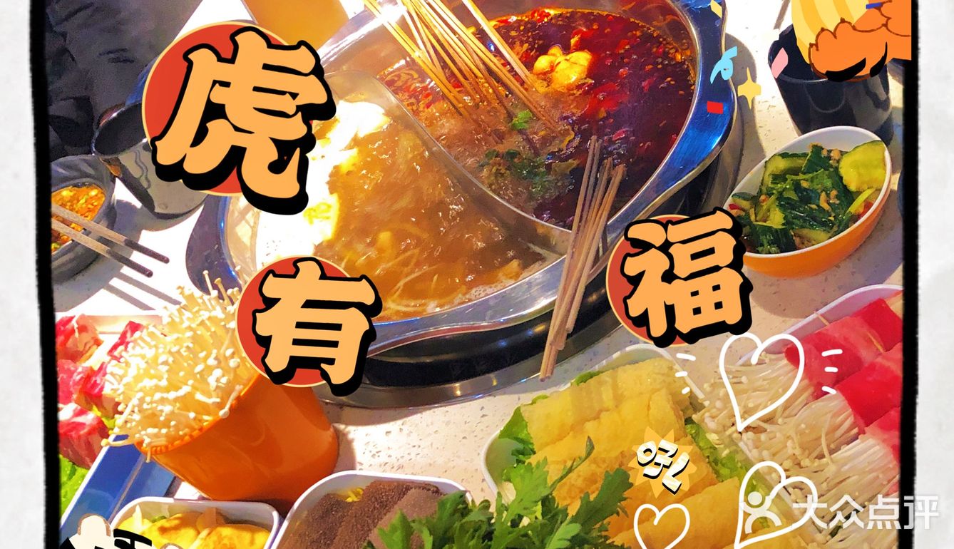 小郡肝串串香