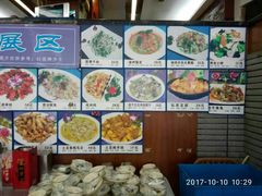 -李连贵酒家熏肉大饼(昆明街店)