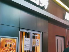门面-麦当劳(东直门外大街店)