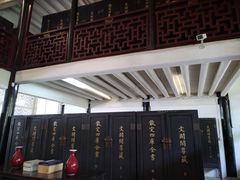 -浙江省博物馆(孤山馆区)
