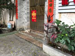 门面-龙桥私厨·姜花菊花过桥鱼·顺德菜(容桂店)