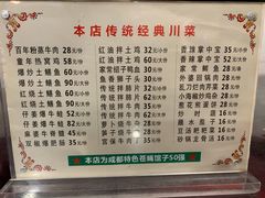 -百年粉蒸牛肉