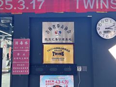 -欧亚汇集(飞跃路店)