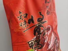 -知味观(湖滨总店)