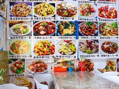 菜单-陕西特色牛肉面