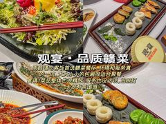 -观宴·品质赣菜(高新大道店)