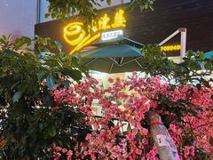 -老陈婆手工面庄