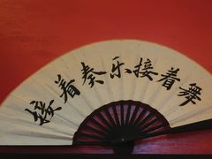 -恬阿姨庭院餐厅·生日宴